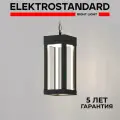 Уличный / Садово-парковый подвесной светодиодный светильник Elektrostandard Frame 1528 TECHNO, 12 Вт/4000K/черный, IP54