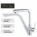 Смеситель для кухни с выдвижной лейкой и душем Maxonor PURE LIFE SUPERIOR PL4287 Хром Латунь