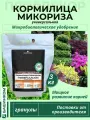 Микробиологическое удобрение Кормилица Микориза универсальная гранулированное 3 кг