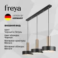 Светильник подвесной FREYA FR4008PL, 20x123x20 см, 3 лампочки E27, цвет латунь, чёрный