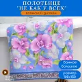 Полотенце банное, для сауны, полотенце махровое, Орхидея, голубой, 100x150 см