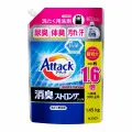 KAO Гель для стирки Attack DEO 24h Deodorant Strong цвет черн белья дезод ар свеж трав 1450гр см уп