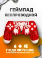 Геймпад для Sony PlayStation 4 беспроводной контроллер PS4 (джойстик)V2 для смартфона и ПК Bluetooth, Человек Паук 1