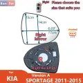 Левое или правое зеркало заднего вида для KIA SPORTAGE 2011 2012 2013 2014 2015 с подогревом 87611-3W000/боковое зеркало, запасные части Right Version A