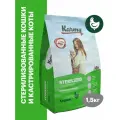 Полнорационный сухой корм KARMY Sterilized для стерилизованных кошек и кастрированных котов, Курица, 1,5 кг.