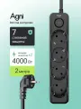 Сетевой фильтр с заземлением на 4 розетки AGNI с выключателем, защитные шторки, 4000 Вт/16 А, удлинитель 2 метра, черный