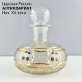 Старинный мини штоф Золотой узор. Стекло, золочение, роспись. Царская Россия, начало XX века.