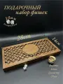 Подарочный набор фишек для нард и шашек Герб Дагестана