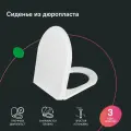 Сиденье для унитаза дюропласт Soft Close Easy Fix IDDIS 137DPSEi31