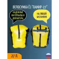 Велосумка на багажник ЁJ Памир 27 литров
