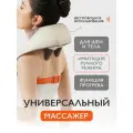 Kefu Neck Massager Shoulder And Neck Massager Device for Trapezius Muscle Massage, Shoulder And Back Massager, Neck Massager KPF-Neck06 (Unit： Piece)