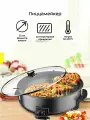 Пиццамейкер электрический универсальный кухонный прибор для пиццы