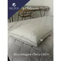 Подушка Bel-Pol Титул БП, пуховая, высокая степень поддержки, 70х70 см