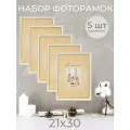 Набор для фото и вышивки на стену Фоторамка от Мастер Рио, 21х30, 5 шт, белый