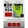 MIX 924 1л. Компонент микс. Прозрачный красный