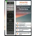 Голосовой пульт CT-95075 для телевизоров Toshiba