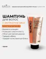 Brelil Numero Restructuring with Oats - Шампунь с эктрактом овса для ослабленных и чувствительных волос 300 мл