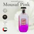 Парфюмерная вода женская Mousuf Pink, Ard al Zaafaran, 100 мл
