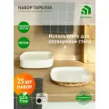 Набор тарелок полимербыт, пластик, 25шт, белые, диаметр 26см