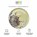 Тарелка обеденная Valerie Concept, фарфор, с бортиками, 26 см