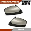 Зеркало заднего вида на LADA Granta Лада Гранта 2191 с тросовым приводом зеркального элемента, цвет Техно 618. Solina