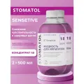 Жидкость для ирригатора STOMATOL Sensitive, снижение чувствительности, 2 штуки по 500 мл