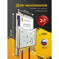 Держатель для медалей спортивная с карманом для грамот Кубок в натуральном цвете