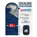 Спальный мешок RSP Sleep 350 L RipStop 2025 (220*80 см, молния слева)
