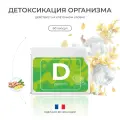 Нутрицевтик D - Детоксикация организма, PROJECT V, Classic Hit, 60 шт.