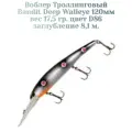 Воблер Bandit Walleye Deep 120F original цвет D86 вес 17,5гр. заглубление 8.1 м.