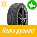 Летняя Шина Ikon Tyres 255/55/18 V 109 Ikon Character Aqua Suv Xl для легковых автомобилей