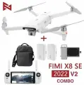 Fimi X8 SE 2022 v2 с мегафоном комбо Квадрокоптер с камерой фими combo мегафон