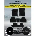 Ворсовые коврики классик 6 мм для Chery Tiggo 8, 8 PRO, 8 PRO MAX (только дорест) на 3 ряда, Chery Tiggo 8 2018 - н. в. Chery Tiggo 8 Pro 2021 - н. в. Chery Tiggo 8 Pro Max 2022 - 2024 до рестайлинга; Чери Тигго 8 (Тиго 8 Про и Про Макс)Ворс