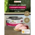 Almo Nature Консервы для кошек и котят с курицей и печенью (HFC, Natural, Chicken and Liver), Влажный корм, 6х100 г