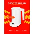 Умный чайник Xiaomi Mi Smart Thermostatic Kettle 2 Pro 1.7L (MJJYSH01YM) CN