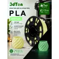 Светящийся PLA пластик для 3D принтера 1 кг, жёлтый/зелёный ПЛА, 1 кг