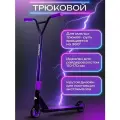 Самокат трюковой Triumf Active фиолетовый