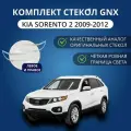 Стекла фар GNX для Kia Sorento 2 (2009-2012), комплект, поликарбонат