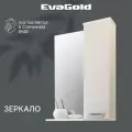 Зеркало для ванной со шкафом EvaGold 60 см, модель LP20.2 белый глянец