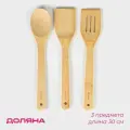 Набор кухонных принадлежностей Доляна «Бамбуковый лес», 3 предмета