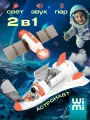 Космический корабль WiMi со светом и звуком, ракета игрушка с паром, спутником и космонавтом