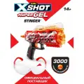 ZURU Икс Шот Игрушечный пистолет Hyper Gel Stinger