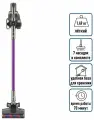 Пылесос ручной Jimmy H8 Pro фиолетовый