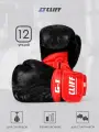 Перчатки боксёрские CLIFF 222, PU+FLEX, 12 унций, матовые, черно-красные