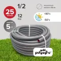 Шланг поливочный 1/2, 25 м морозостойкий, трёхслойный, армированный ТЭП Polyagro PLATINUM 12 мм