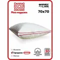 Моя подушка, средняя, 70х70 см, гипоаллергенная, хлопок