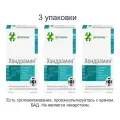 Хондрамин табл. 3 упаковки по 155мг №40, Комплект 3 упаковки