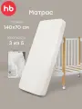 95051, Матрас для кроватки Mommy lux 140х70 Happy Baby, для новорожденных, гипоаллергенный со съемным чехлом, белый
