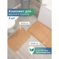 Набор ковриков вилина, для ванной и туалета Велюр Платина, 40x60 см/50x80 см, антискользящий, коричневый