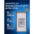 Аккумулятор для Samsung Galaxy J8 (SM-J810F), Samsung Galaxy A6 Plus (2018) SM-A605F / EB-BJ805ABE